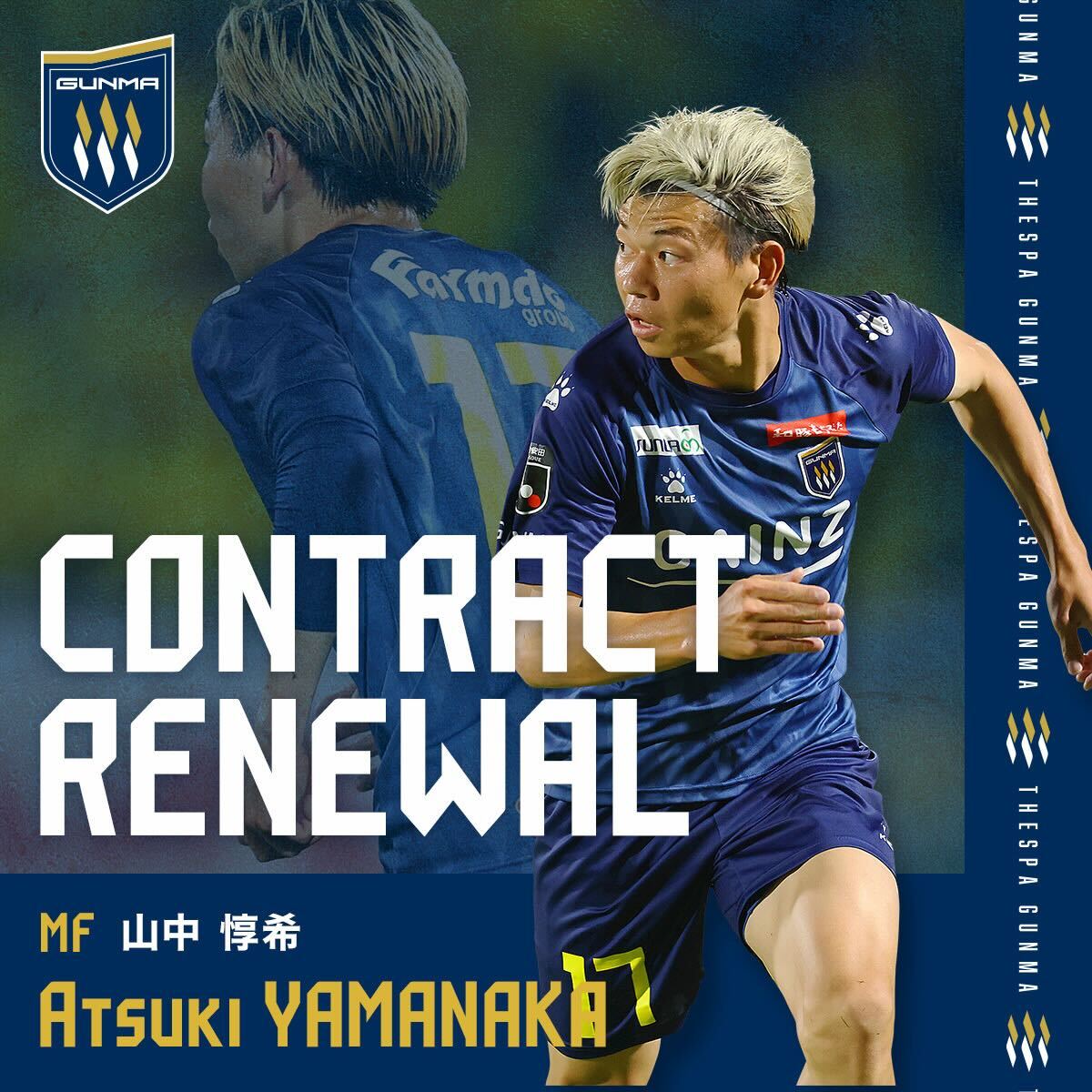 Atsuki Yamanaka / 山中 惇希 on X: 
