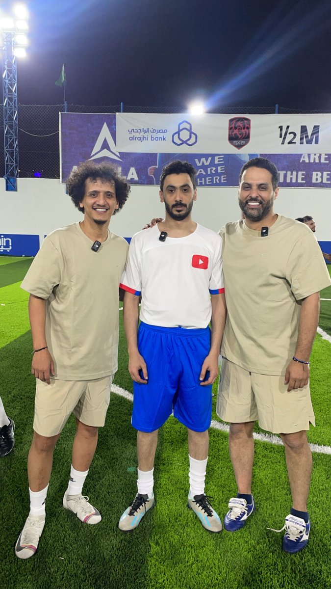 مع ياسر القحطاني وعموري