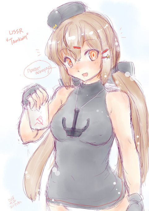 本日の進水日艦娘タシュケント!#タシュケント進水日 