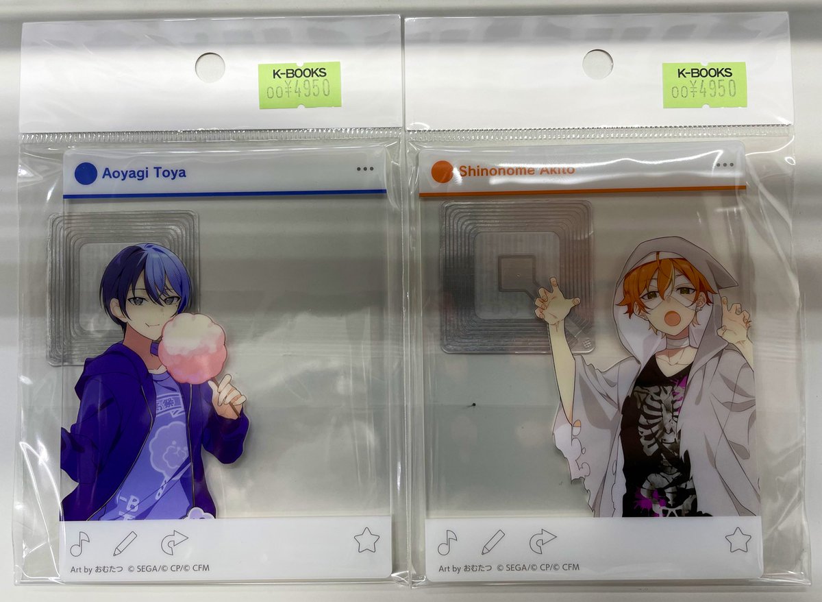 プロセカ 神高文化祭 アクリルカードコレクション 青柳冬弥 東雲彰人 入荷情報】 プロジェクトセカイ 神山高校文化祭 アクリルカード 青柳冬