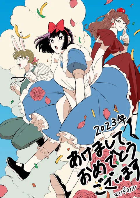 2022年から2024年までのお正月絵。今年も描けたらいいねハム太郎。良い心がけなのだ。それなら早めに下書きを仕上げるのだ(正論しか言わないハム太郎) 