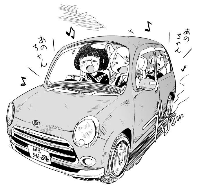 仲間と流行りの歌を歌いながらダラダラ走るのは、思ってたよりすごく楽しかった。 