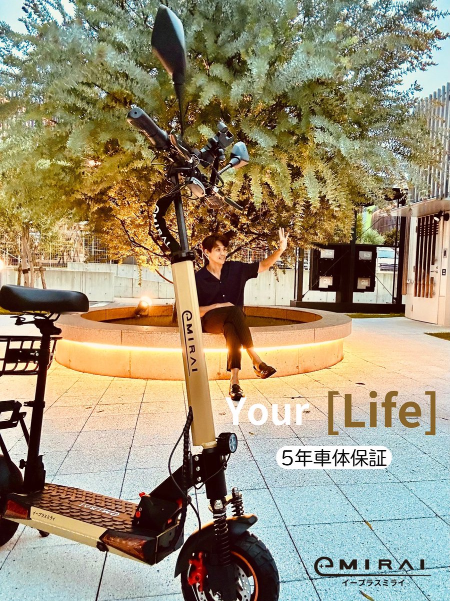 イープラスミライ│e+MIRAI (@getaicheng1) / Posts / X