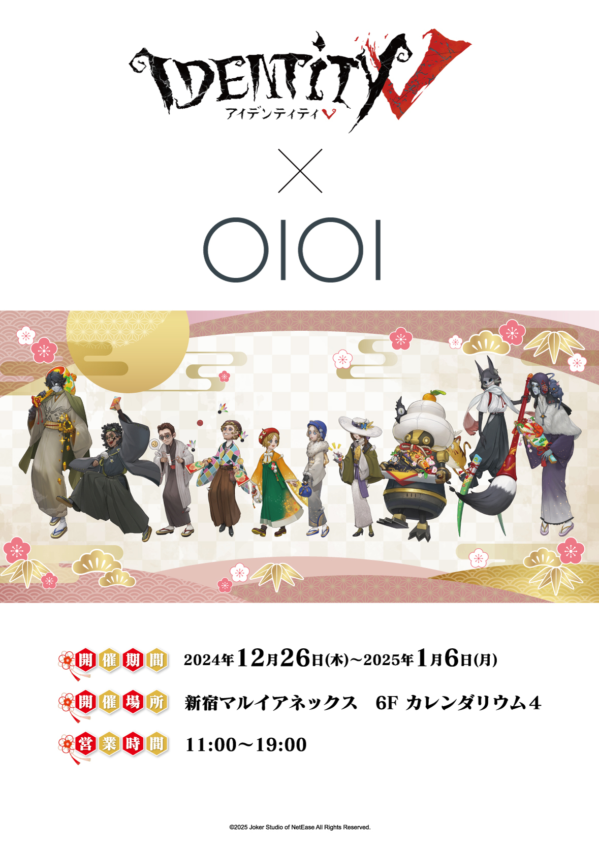 新宿 マルイ アニメイベント on X: 新宿 マルイ アニメイベント on X: