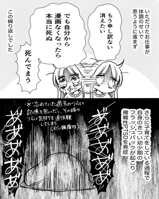 生きたよ、2024(2/4) 