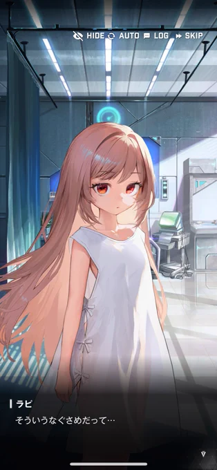 ラピ……