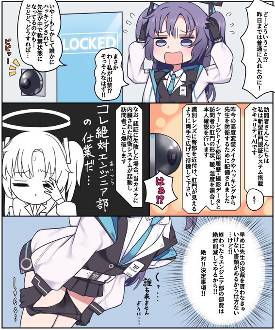 #今年も残りわずかなので今年一番伸びた絵を貼る
リクエストいただいたユウカの尻でした 