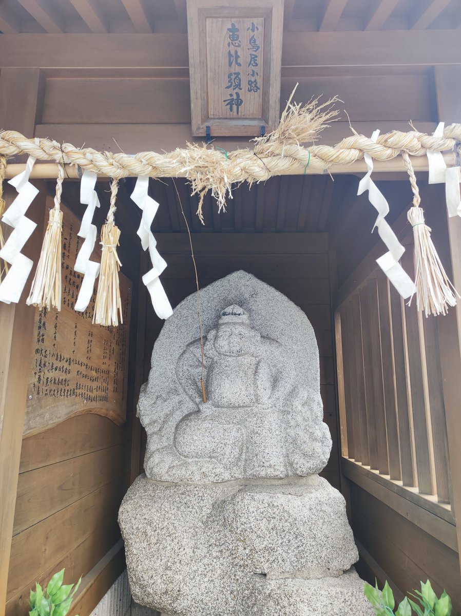 ebisu_kinun's tweet photo. この恵比寿神を見てから 
不思議と金運が覚醒し 
臨時収入がガポガポ入ってきたと 
報告が相次いでいます  

いいね＆🙏リプして 
効果を受け取ってください✨ https://t.co/jjcjc0qaiZ