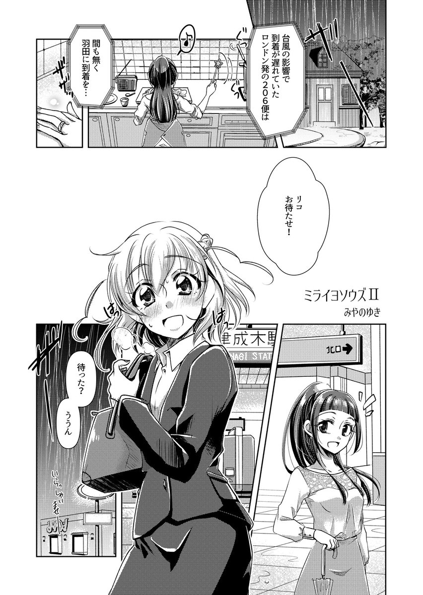 2/4 