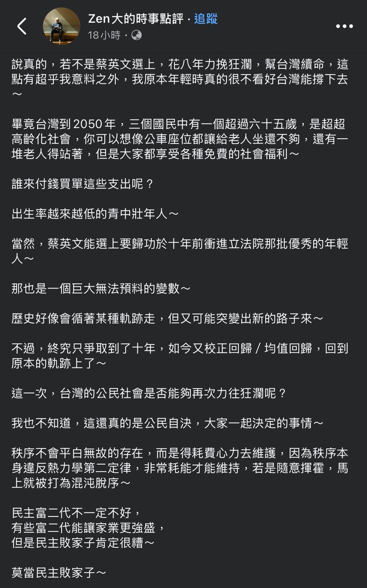 廖偉恩企劃讓我重新看到希望.hmp - Search / X