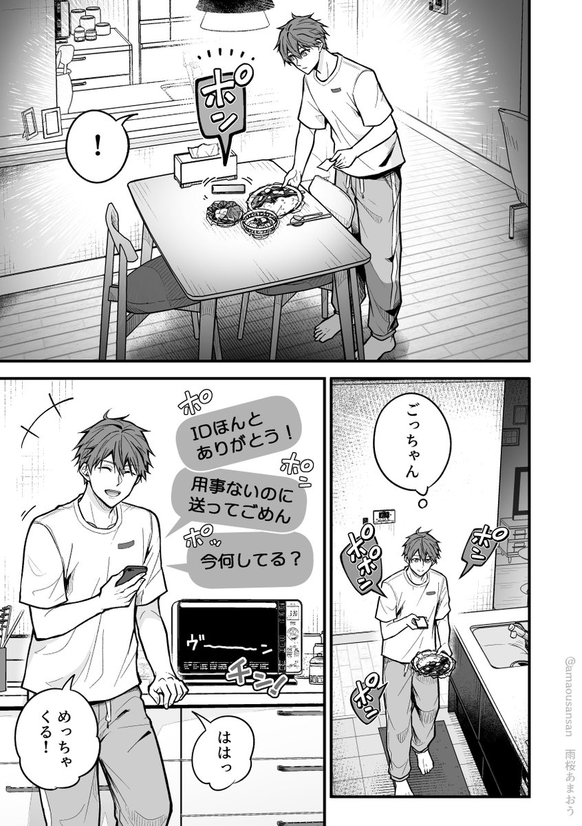 (6/6) 
