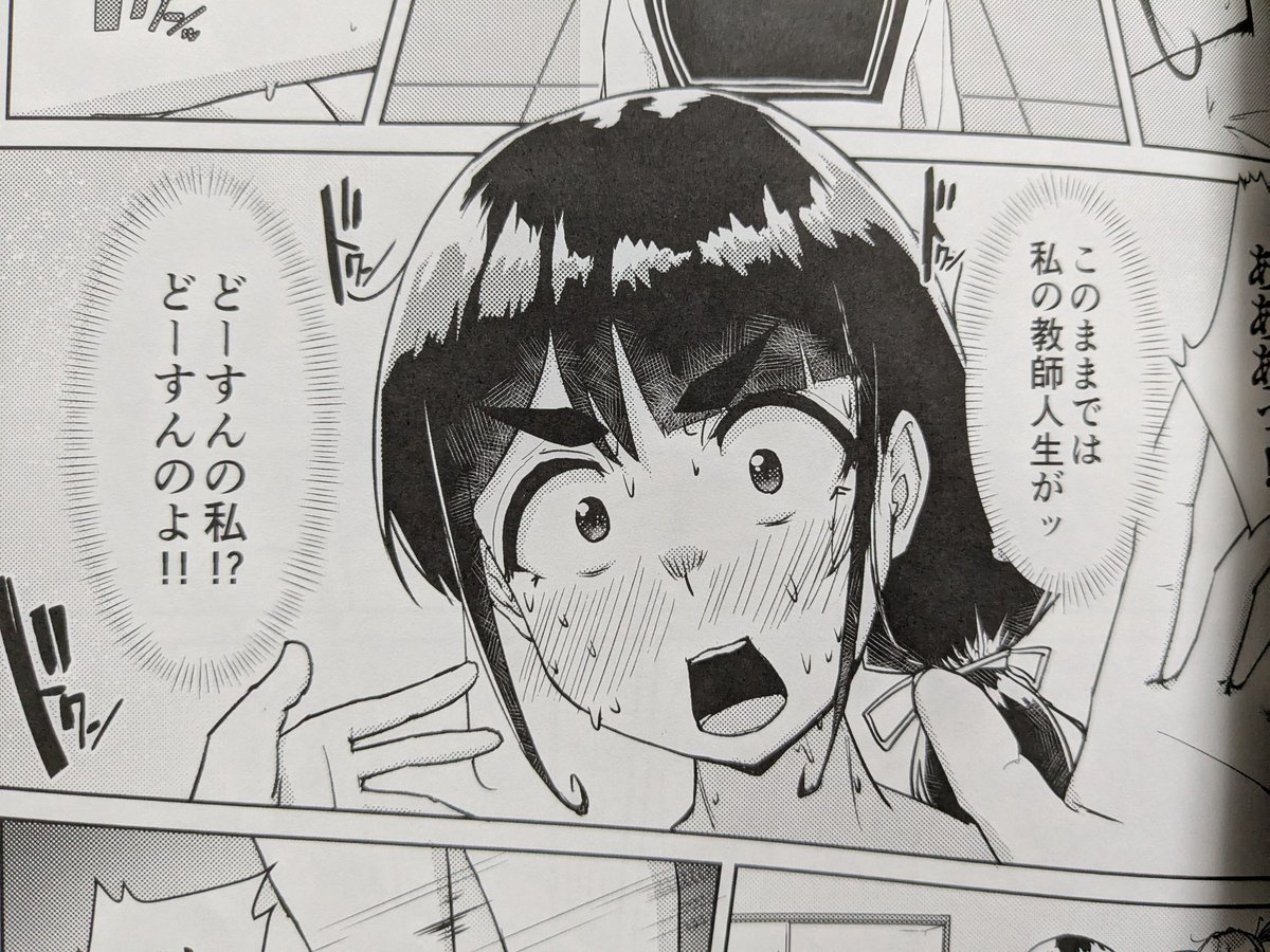 ライフカード…(ぶっ挿し2より) 