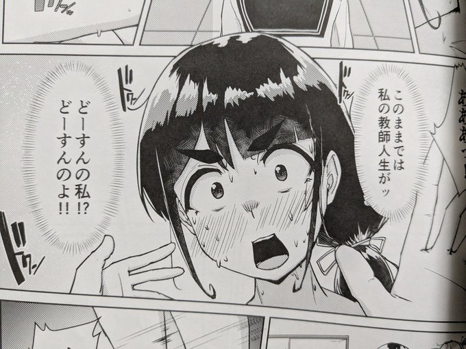 ライフカード…(ぶっ挿し2より) 