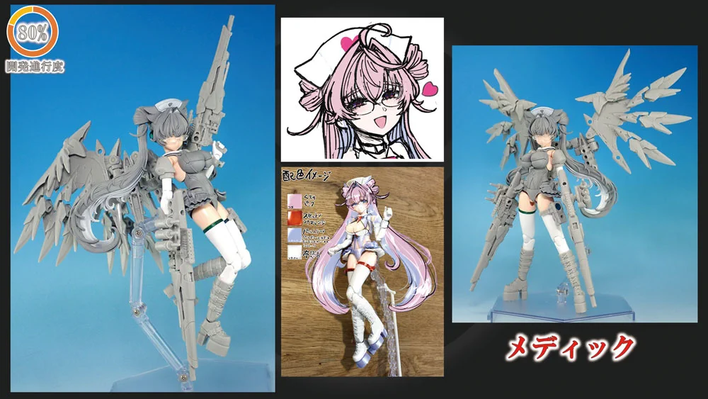 メガミデバイス公式/MEGAMI DEVICE official on X: 