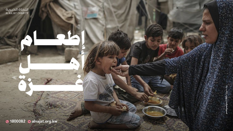 AlNajatOrg's tweet photo. الأوضاع الأخيرة في #غزة تقشعر لها الأبدان، نتج عنها أزمة حادة في توفر #الغذاء 

نقوم بإنشاء مطابخ متنقلة في المدارس ومراكز إيواء منتشرة لإطعام 2000 شخص يومياً رابط  المساهمة 👇 
https://t.co/ktB8vloyHK

#شمال_غره_يموت_جوعاً
#النجاة_الخيرية https://t.co/Ddv8yHegVY