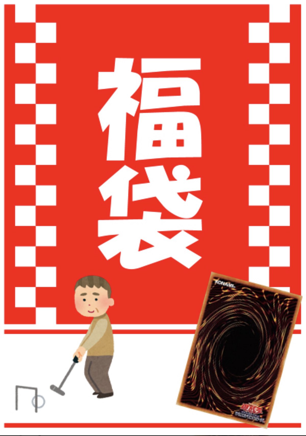 🈵TCG通販まんぞく屋👍 on X: 