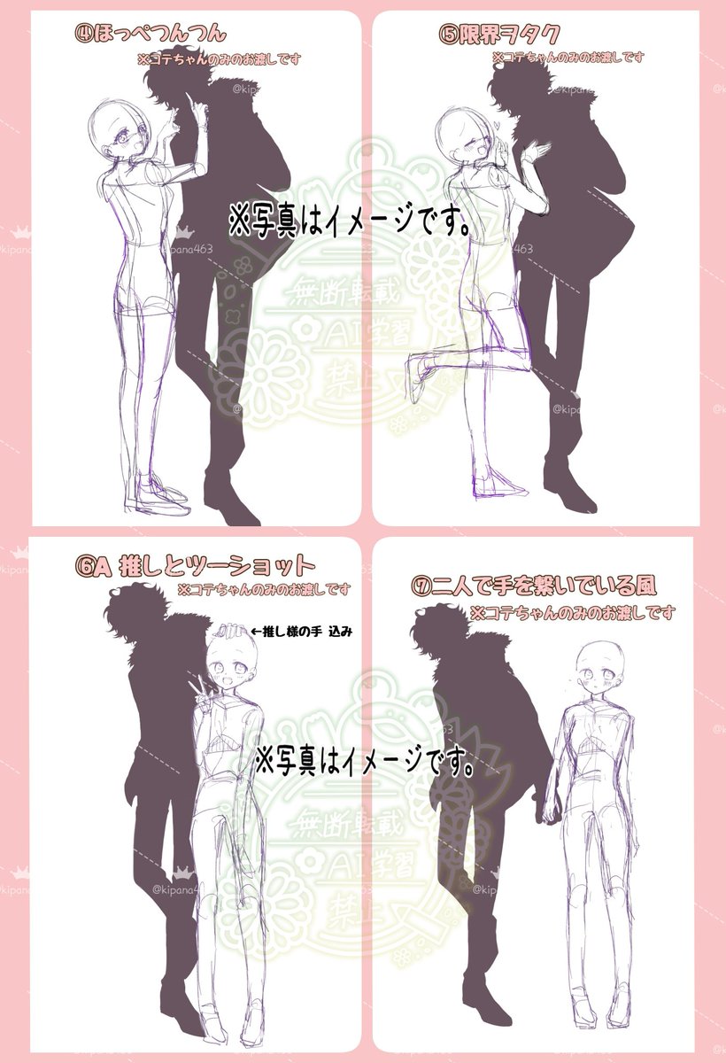 弐🌼量産依頼受付締切中 tweet media