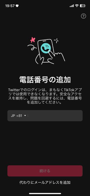 Cafe＆bar 君が笑顔になるなら唄いたいのツイート