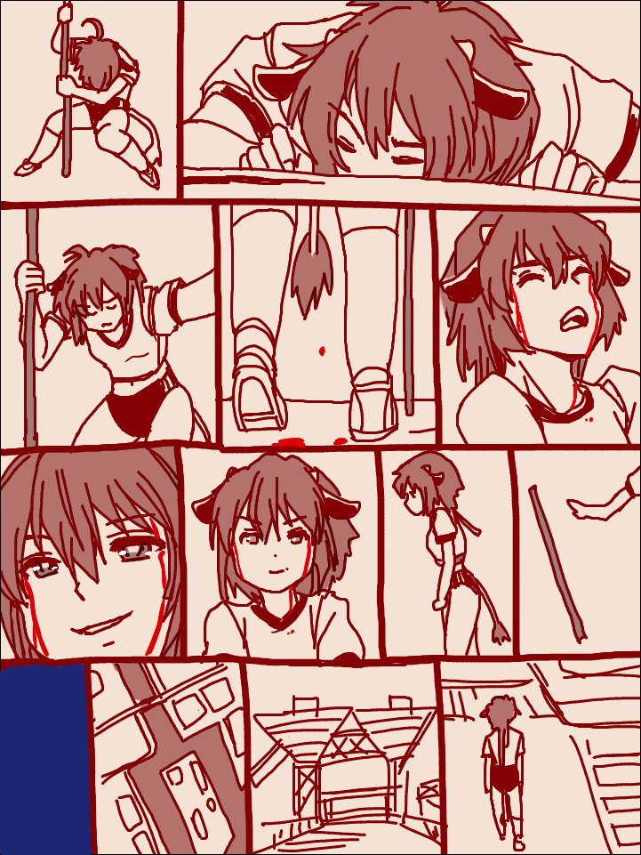 オッサンほいほい 