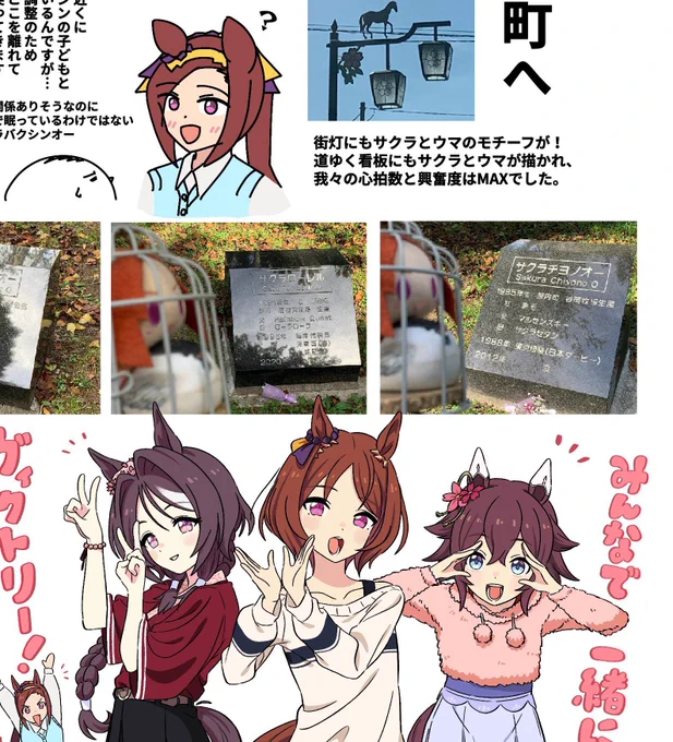 yagineさんの神イラスト山の盛り 