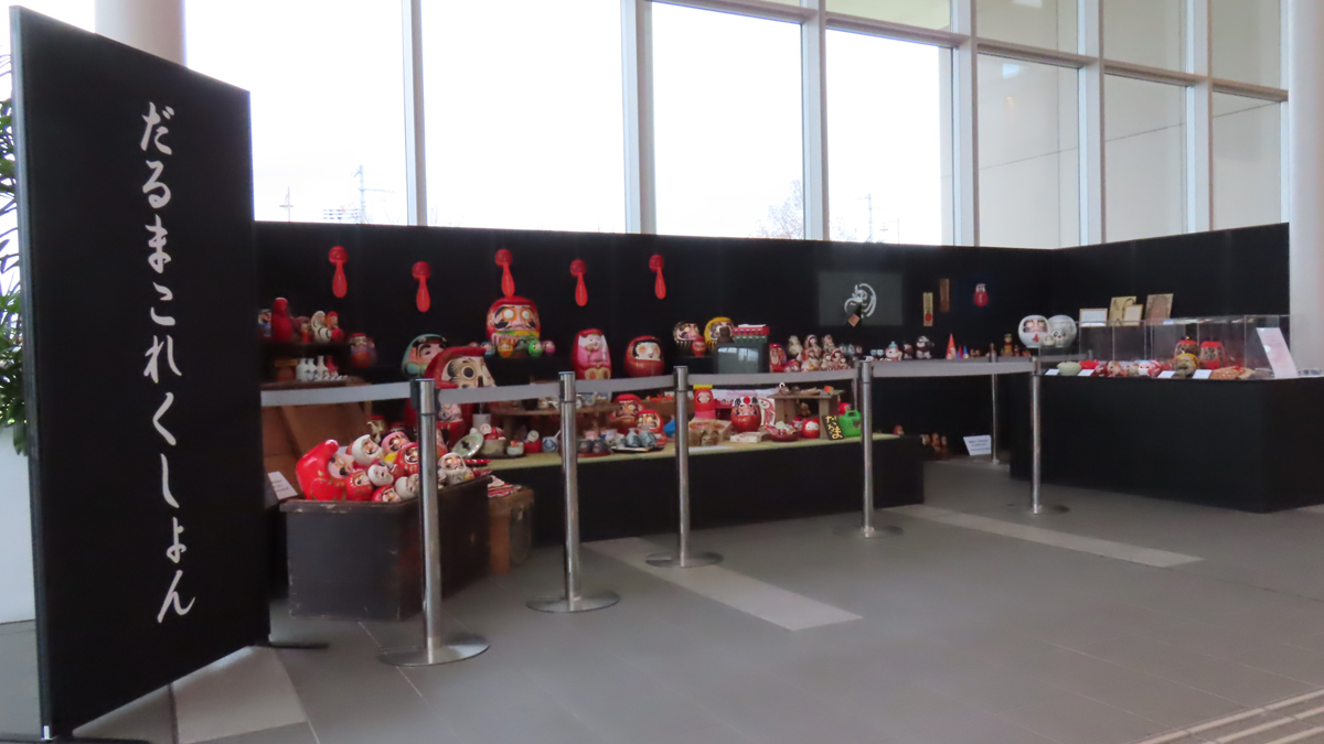 全国各地の「だるま」が大集合！
🔴 ⚪️ ⚫️ 🔴 ⚪️ ⚫️
 だるまこれくしょん
 in新潟市北区文化会館
🔴 ⚪️ ⚫️ 🔴 ⚪️ ⚫️

1/4(土) ～ 1/19(日)
9:00～17:00
新潟市北区文化会館ロビー
観覧無料🆓
※1/14(火)は休館日です。

写真撮影OK📷👌
ぜひお立ち寄りください！