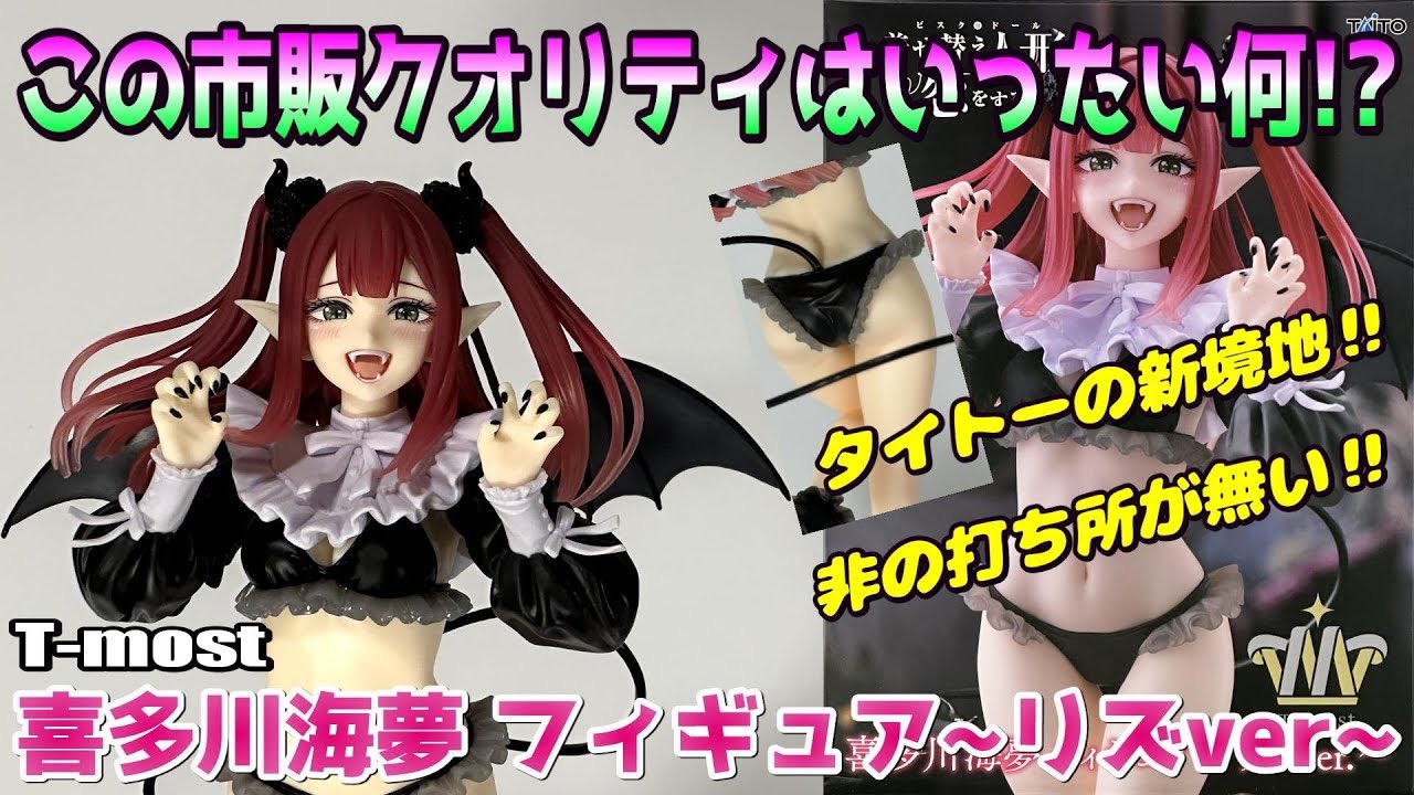 六弦 -Figure Reviewer- on X: 六弦 -Figure Reviewer- on X: