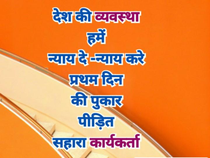 Ramsagar Soni (@ramsagars202) on Twitter photo 