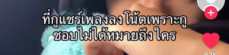 IMeSayIt's tweet photo. จริงเรอะ https://t.co/NSvgjDLN4o