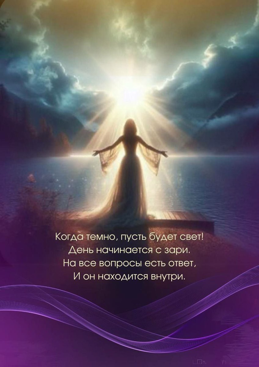 Друзья, кто подписался, дайте знать, подпишусь взаимно, если у вас тоже что-то интересное и полезное: мудрость, позитив, цитаты, юмор и т.д. 

#взаимныйфолловинг #RuFollow #ЧитаюВзаимно #Followback #ФолловимДругДруга #взаимные кроме ботов
#цитаты #мудрость #юмор #позитив