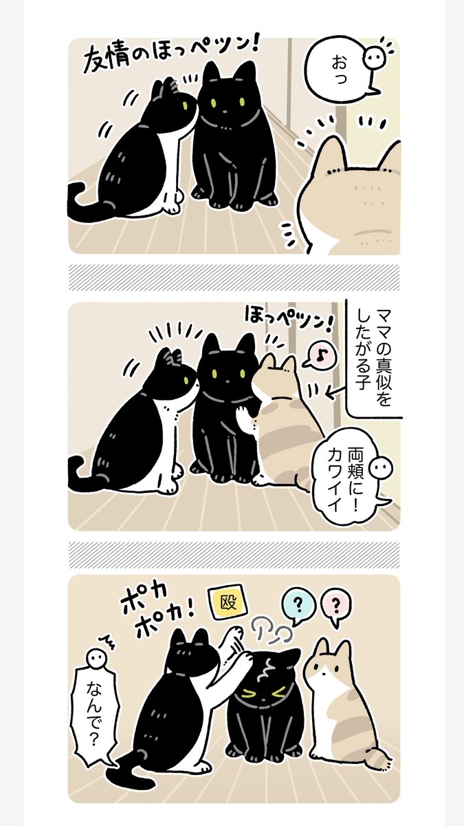 AKR🌱7巻でます on X: 