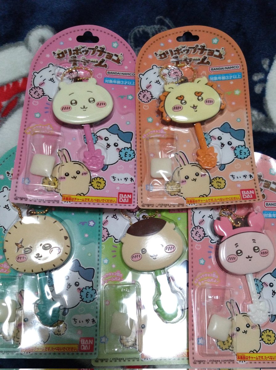 【譲渡】ちいかわ　ロリポップチョコチャーム

譲)ちいかわ、シーサー、ラッコ、くりまんじゅう、古本屋

定価+送料でのお譲り

よろしくお願い致します。