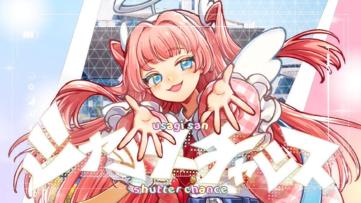 【2.5次元の誘惑】シャッターチャンス - めいちゃん様 / coverd by うさぎさん

full：x.gd/rnVKy

🎀=========🎀
本家：めいちゃん▶x.gd/Pz9XP
イラスト：▶<a href="/fijazzy/">Fi</a>
動画：▶<a href="/msk_works/">マサキ🎞ご依頼募集中</a>
MIX：VELVET STUDIO▶<a href="/rokuonya_osaka/">VELVET STUDIO</a>
🎀=========🎀

#歌ってみた︎︎ #めいちゃん