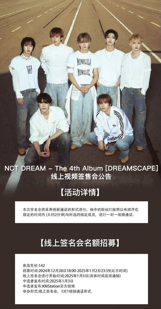 NCTdream サイン 匿名配送】nct dream ドリム 個別サイン会 直筆サイン チソン カード