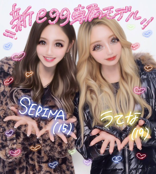 Twitterのコスプレ画像46