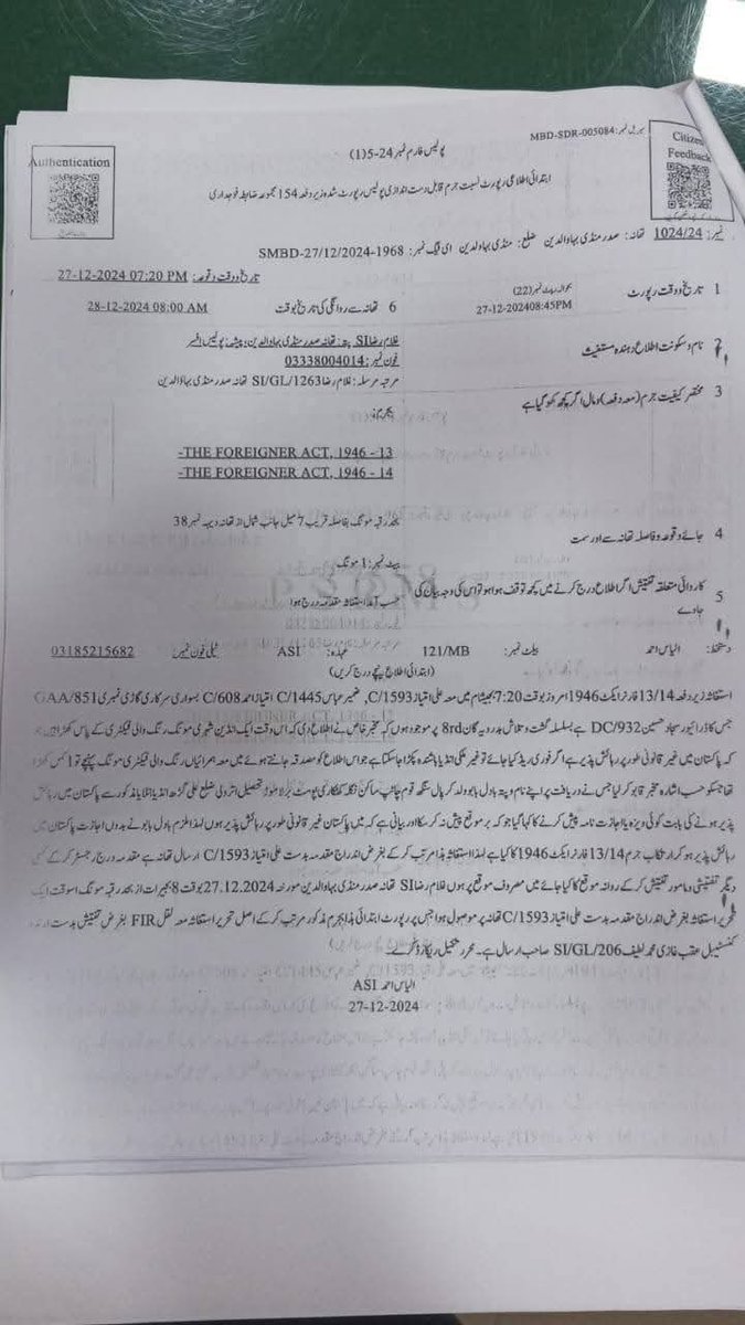 PMLNSMTMBDIN's tweet photo. منڈی بہاوالدین
انڈیا کا رہائشی بادل بابو ولد کرپال سنگھ قوم جاٹپ کی مونگ کی رہائشی لڑکی سے سوشل میڈیا پردوستی ہوگئی، رانجھا اپنی ہیر کو پانے کیلئے بغیر دستاویزات کے پاکستان آگیا اور مونگ کے قریب رہائش رکھ لی پولیس نے اطلاع ملنے پر رانجھے کو گرفتار کر کے حوالات میں بند کردیا https://t.co/LU2T7fZZYy