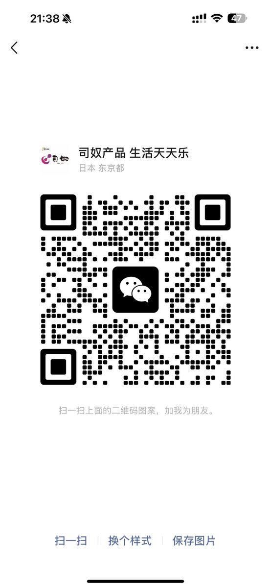 tian55667's tweet photo. @Fengsiyuan 

https://t.co/nw83olY0PQ

新品上市，零元购、购买后加v、130%返利！ https://t.co/D1lnVMnNC6