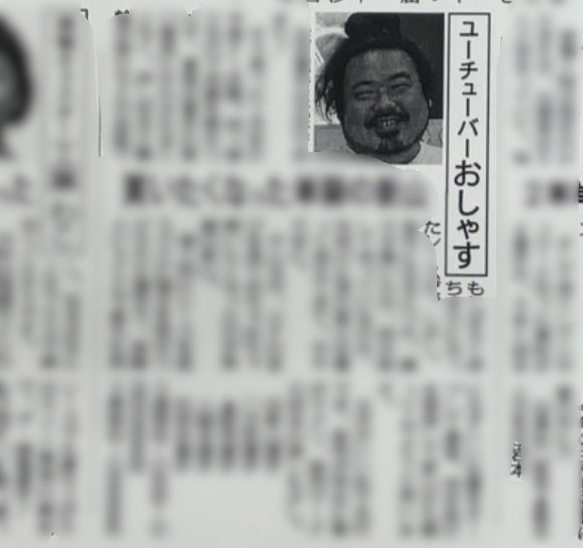 pokesyass's tweet photo. 日刊ゲンダイさんの29日の新春号に競輪グランプリの記事を載せて頂いたので、是非買ってみて下さい。
#競輪グランプリ2024 #日刊ゲンダイ https://t.co/wuGYXarK1W