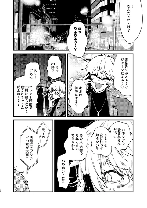 (4/5 
