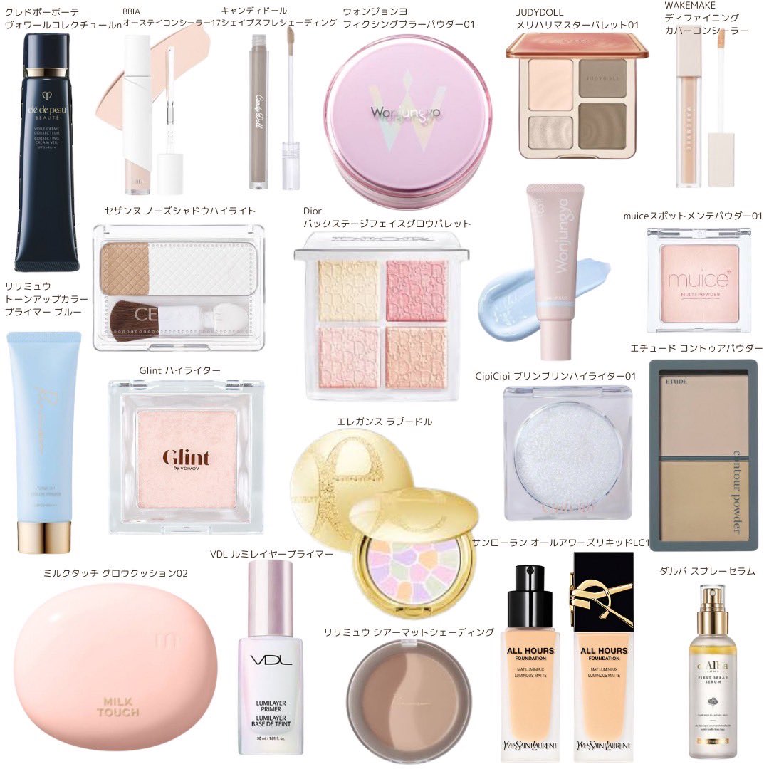 顔悩み別！きゅるんと子犬顔🐶アイドルハイライト&amp;ベースメイク分析【ブルベ編】
・甘めアイドル
→ホワイト系ハイライトを使う。
鼻先チークで中顔面短縮
･お姉様アイドル
→ベージュ系ハイライトを縦長意識で部分乗せ
ブルー下地や寒色系パウダーで透明感＋チーク前後のハイライト仕込みはマスト🎀