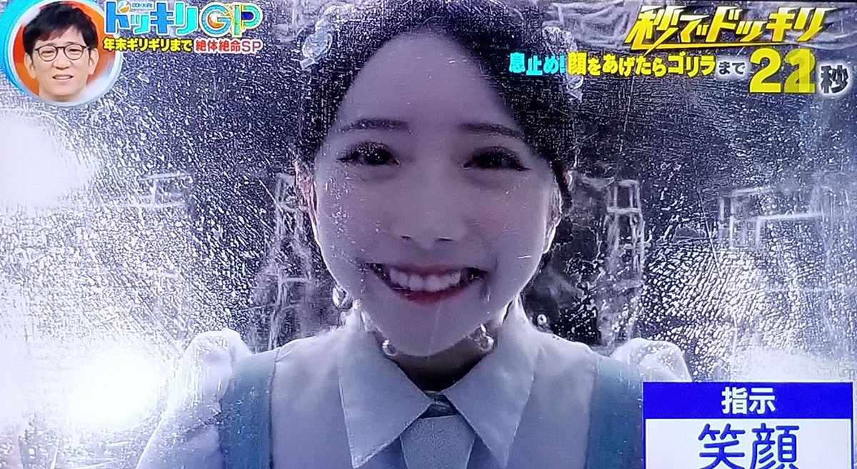 谷崎早耶ちゃん✨水中息止め中でも笑顔がめっちゃ可愛かった