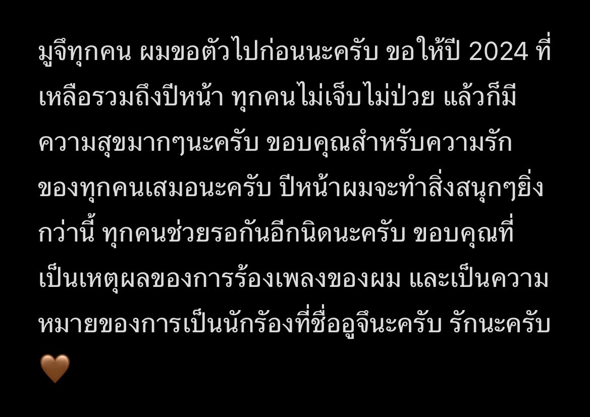 ซดซย. tweet media