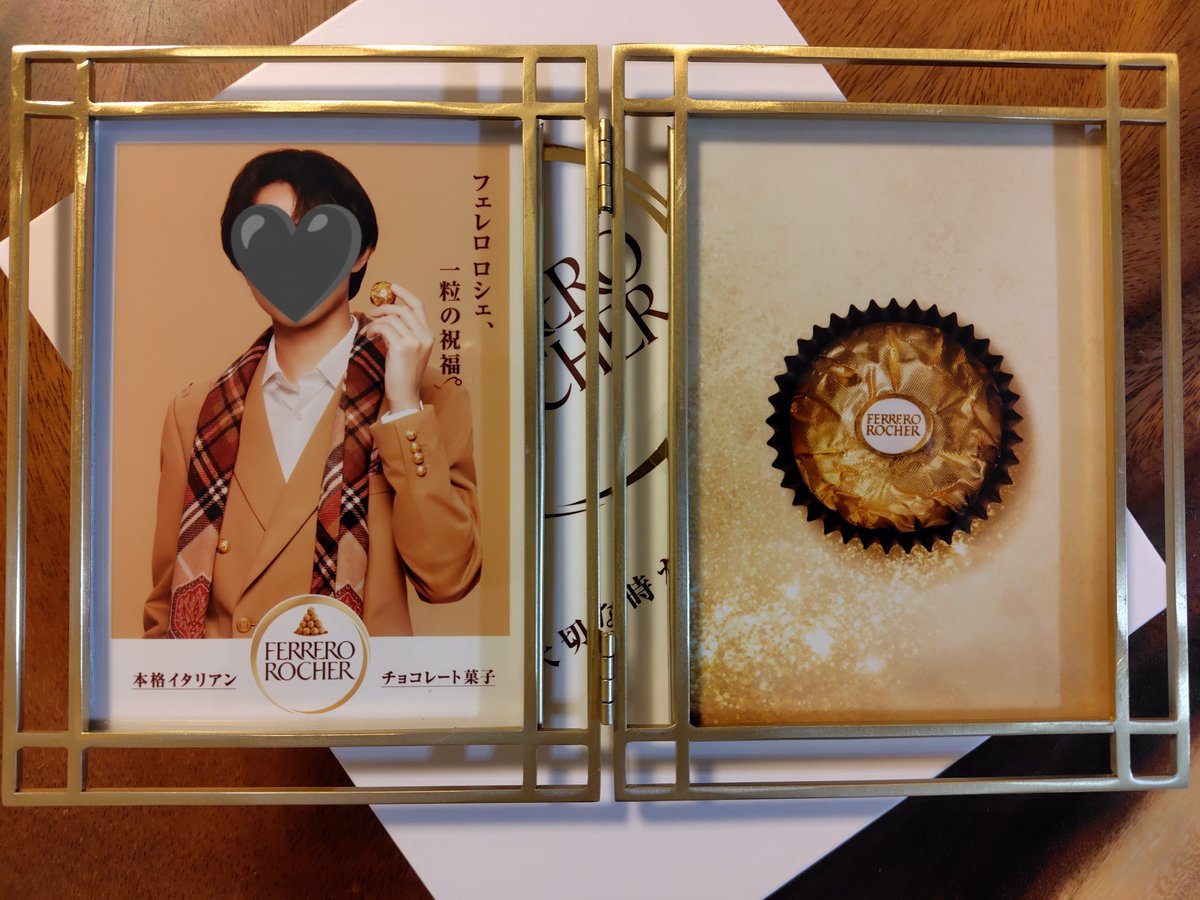 フェレロロシェ一粒の祝福 フォトフレームきた！！ #フェレロロシェ