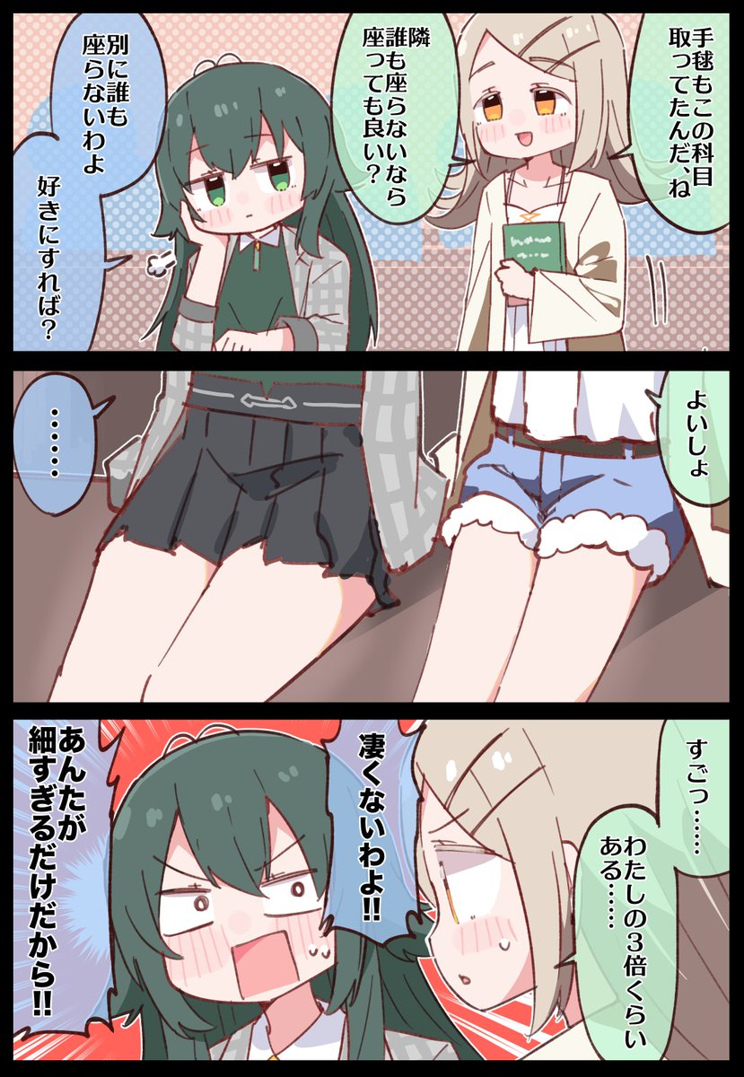 #2024年自分が選ぶ今年の4枚 