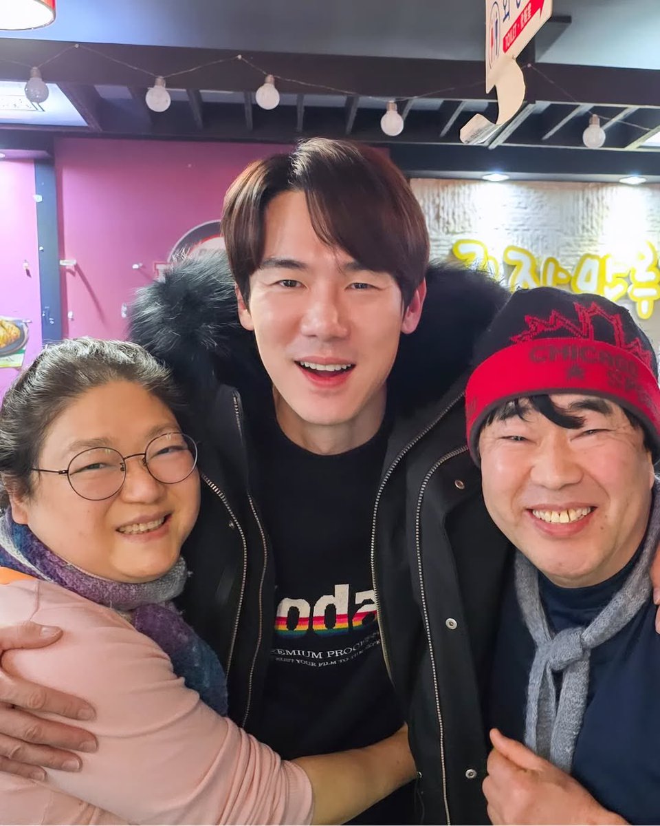 gyoeuls's tweet photo. 241228 joojanmaroo instagram update 

"Son who ran to see his aunt this year 🥳🫰🏼🥰

I'm sure you were busy coming back from Jeonju but I'm touched by your gift to aunt and uncle 😍🤍👍🏼❤️

Yeonseok-ah stay healthy and happy😍
Drama #wptr too fighting 🥰💕"

#YooYeonSeok https://t.co/5qloOolaTA