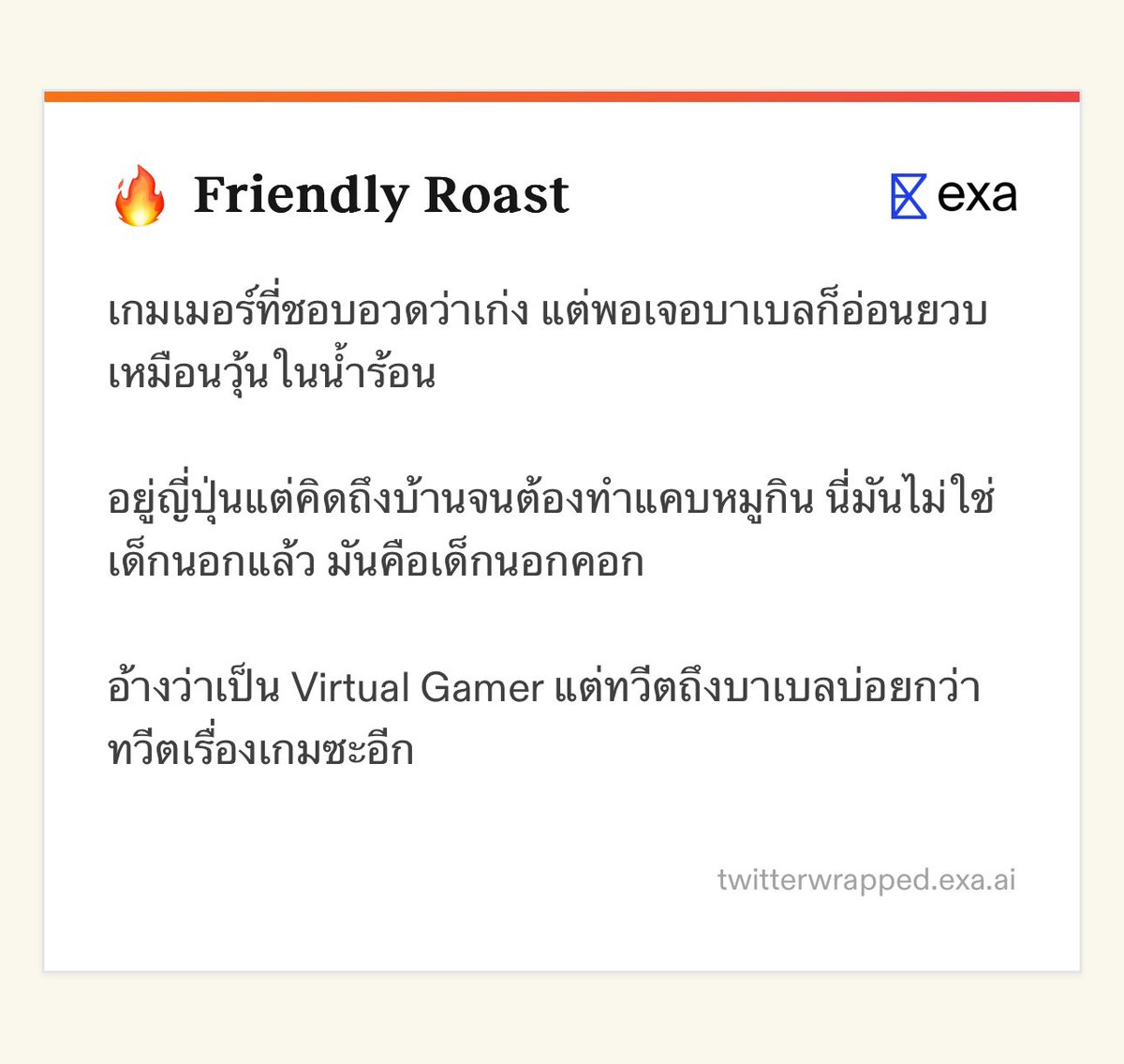 Zenith ☄️《 ARP 》 tweet media
