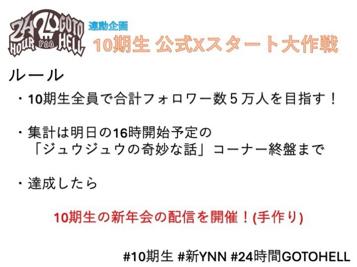 NMB48 研究生 on X: 