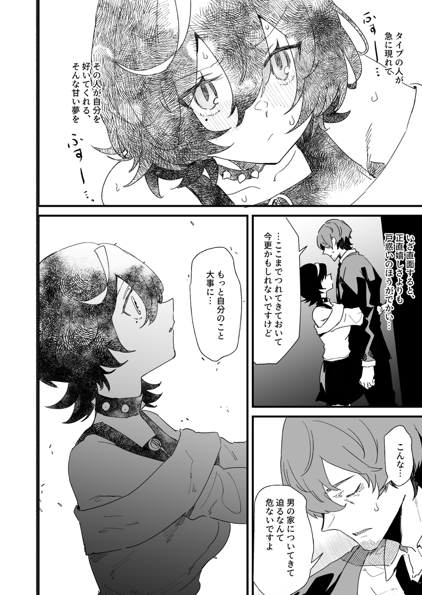 (11/11) 