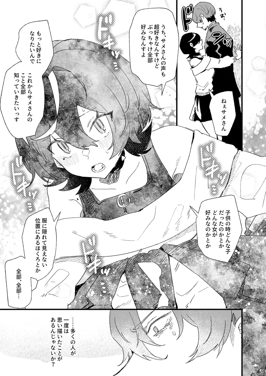 (11/11) 