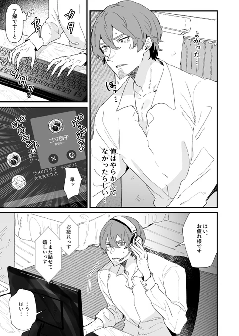 (7/11) 