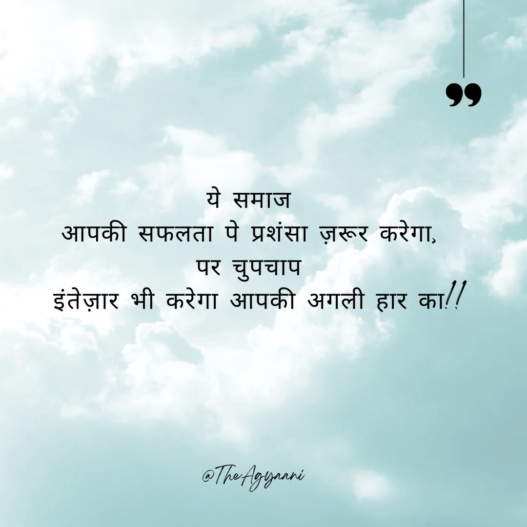 #वैचारिक_बकर #सामाजिक_बकर